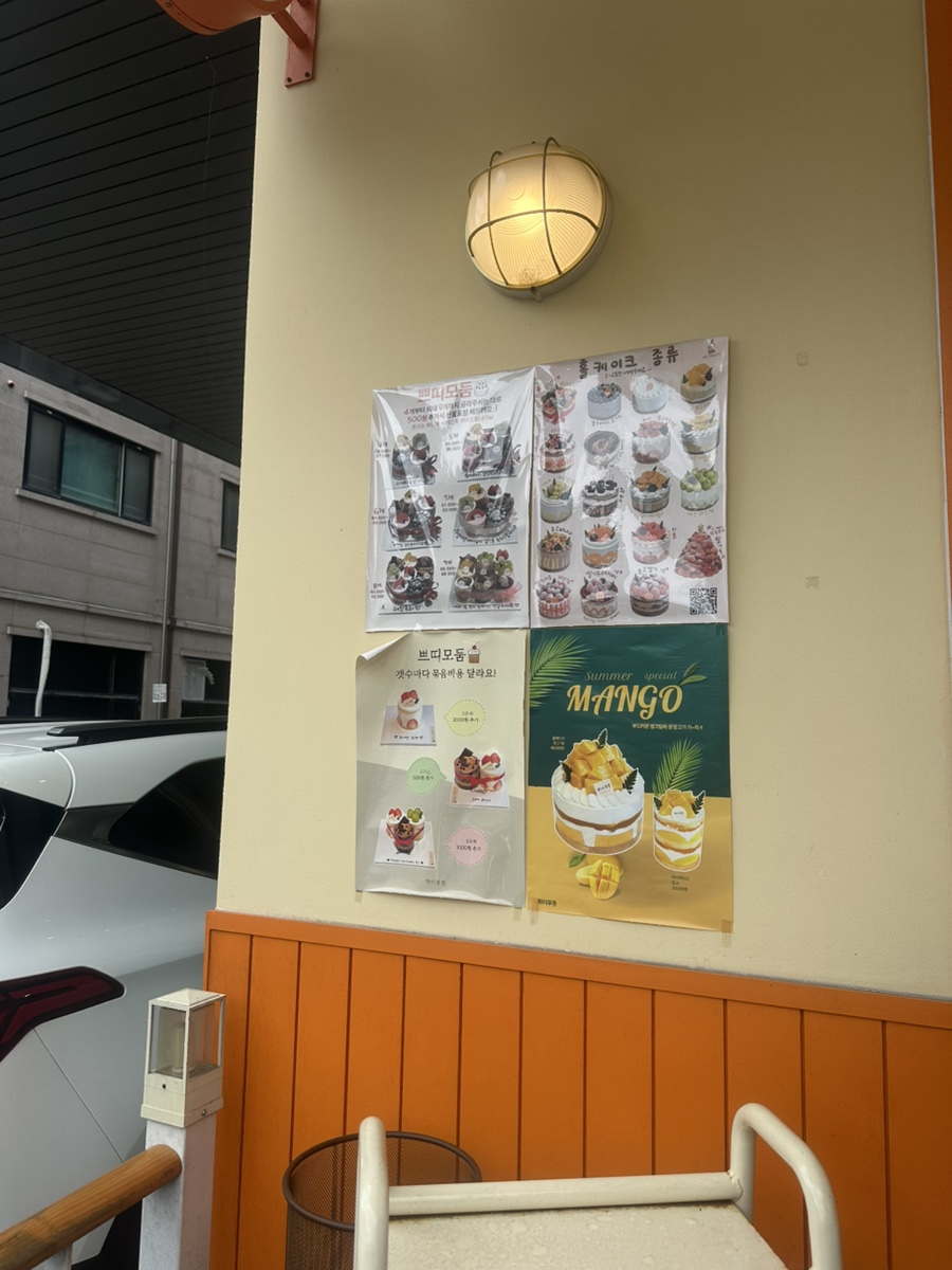 하이푸릇 사진 2