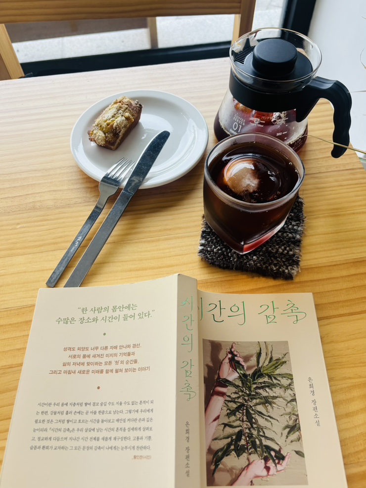 하우스먼트 인어로우 사진 3