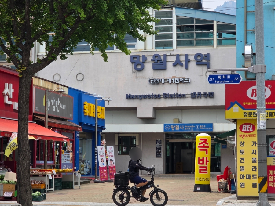 모모돈까스 사진 1