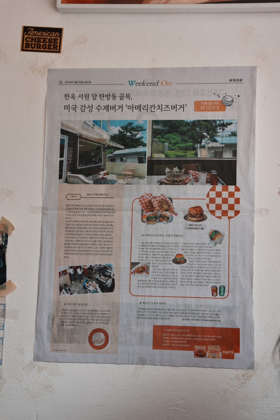 아메리칸치즈버거 사진 5