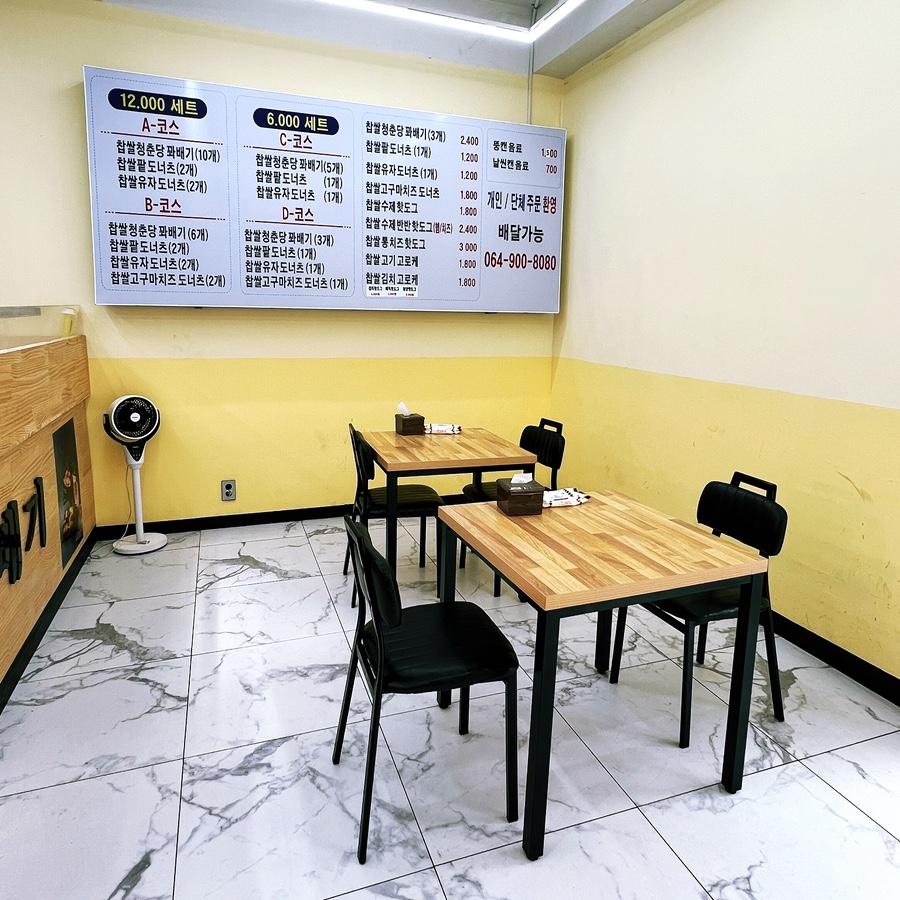 청춘당꽈배기 함덕점 사진 4