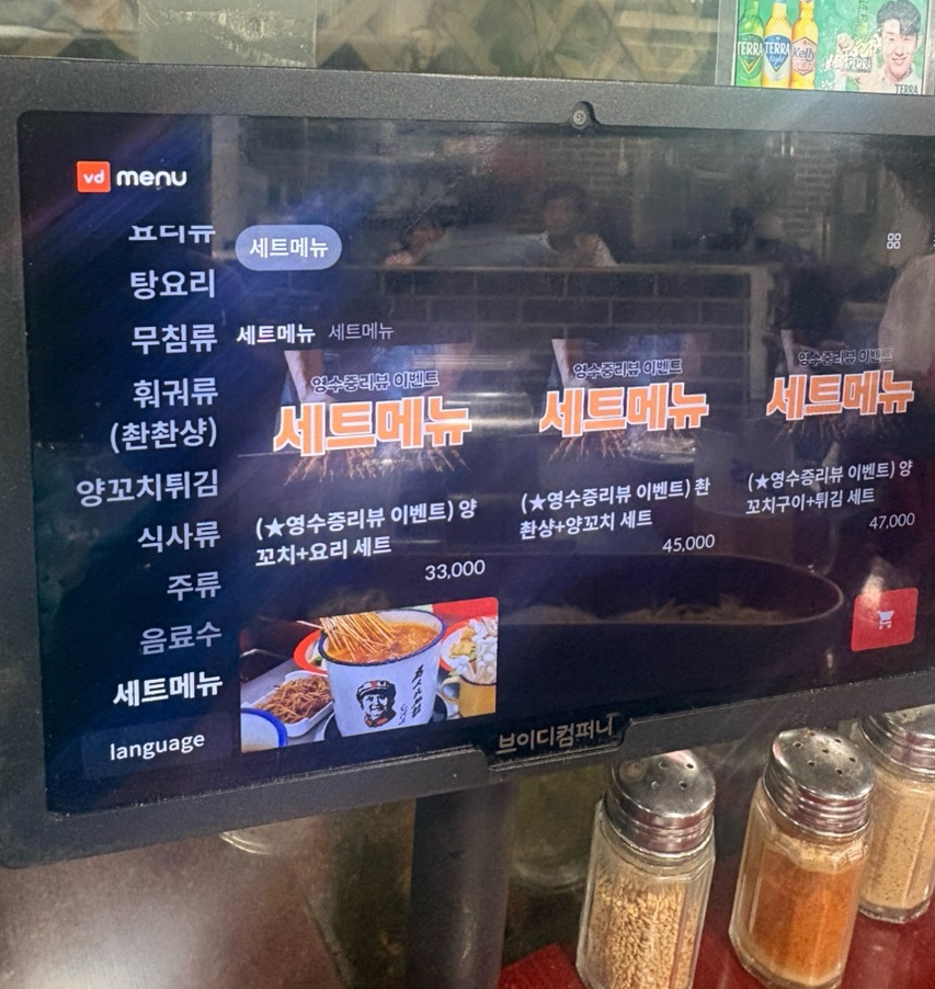 시경야시장 사진 6