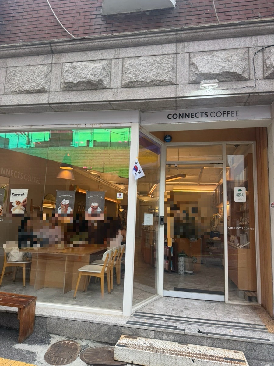 커넥츠커피 사진 2