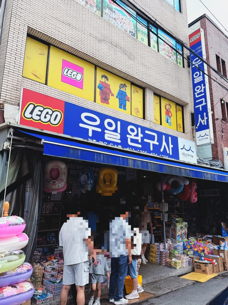 대구 북구 칠성시장 우일완구사 :) 왁뿌볼 말랑이 키캡 장난감 성지 방문 후기