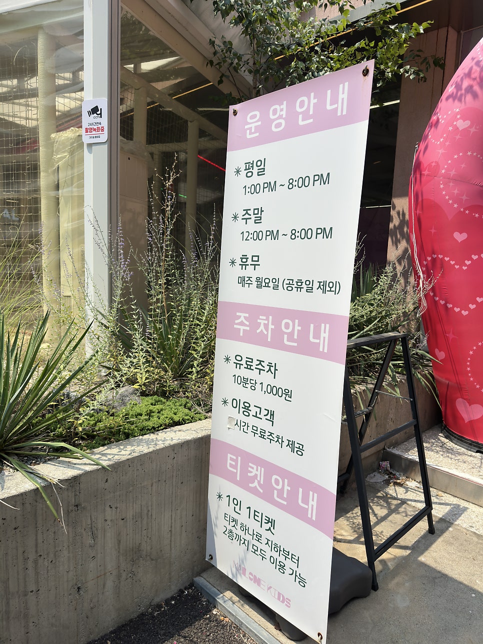 말론하우스 사진 3