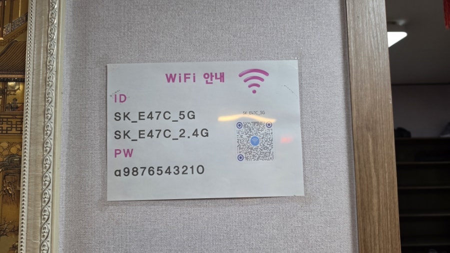 라이라이 사진 5