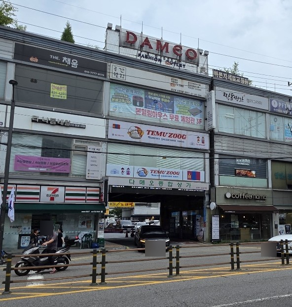 모모돈까스 사진 4