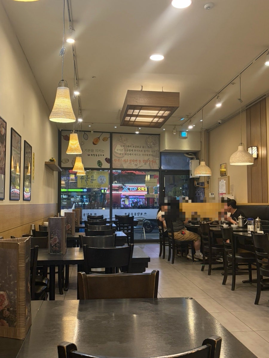 북창동순두부 야당역점 사진 3