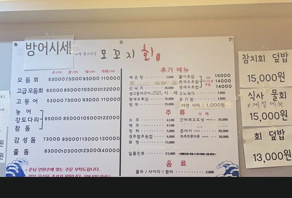 모꼬지 사진 2