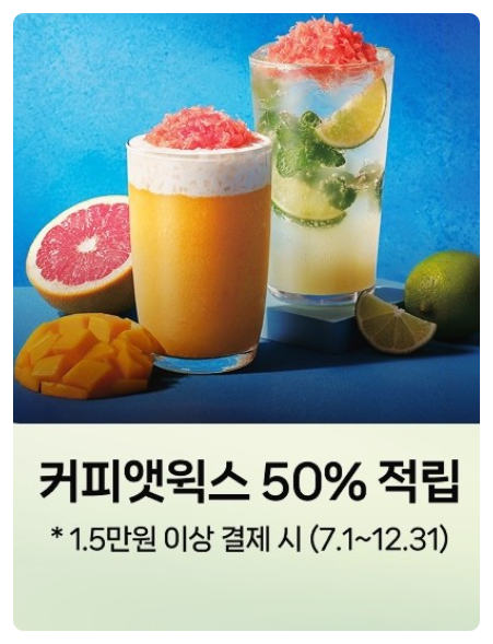 커피앳웍스 여의도점 사진 1