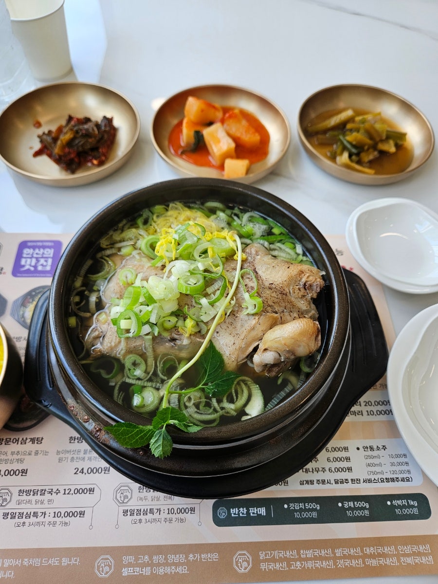 수라삼계탕 사진 6