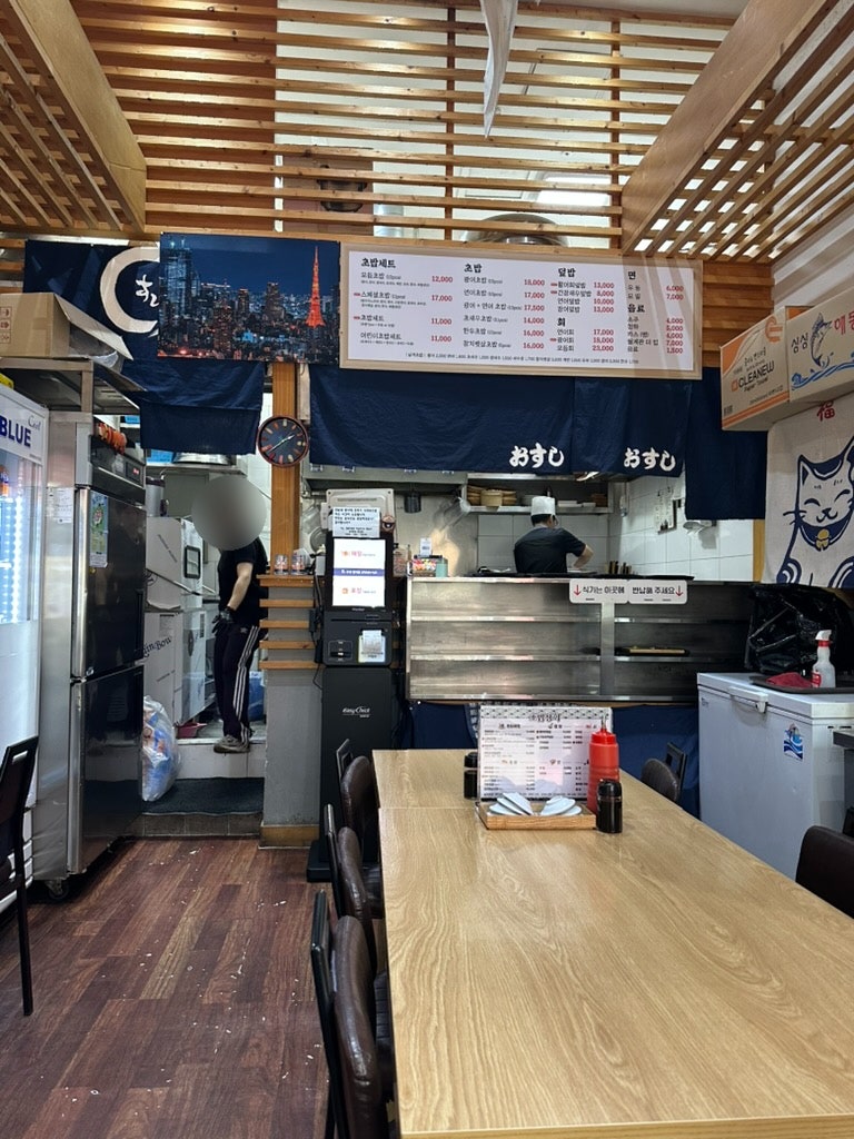 초밥상회 솔빛나루점 사진 2