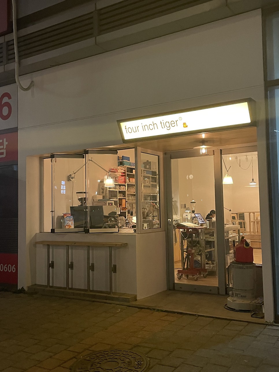 포인치타이거커피 사진 1