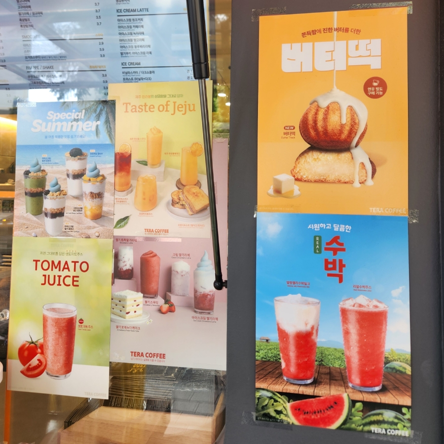 테라커피 송도닥터플러스몰점 사진 6