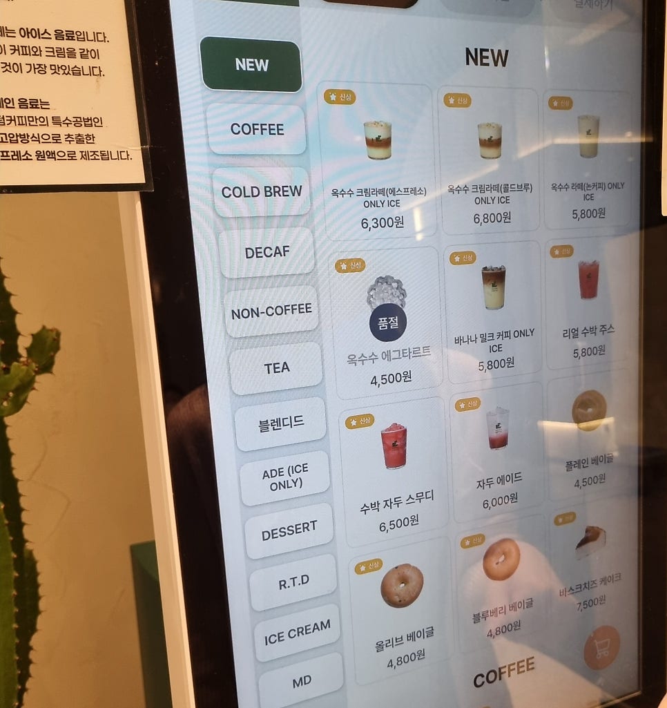 커스텀커피 송도트리플점 사진 6