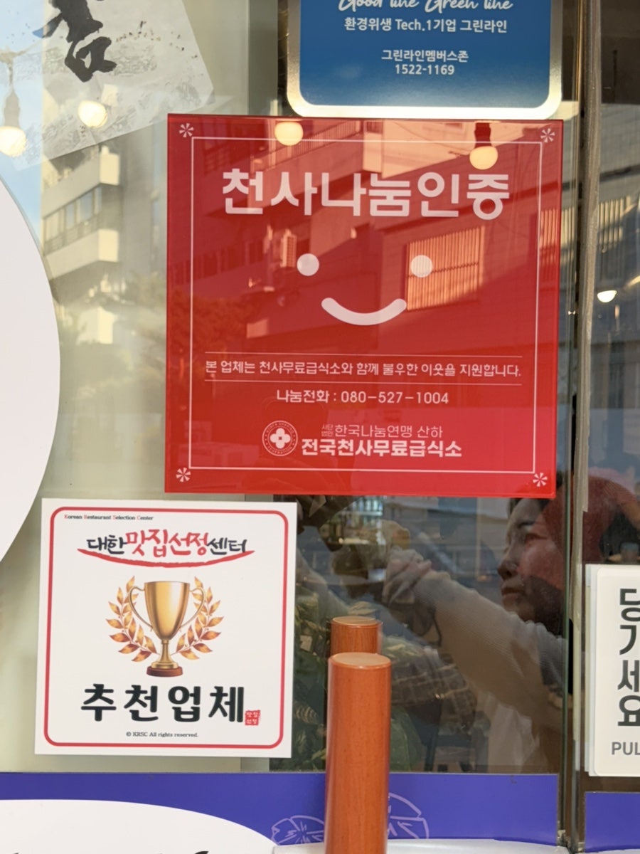 안동숯불뒷고기막창 사진 3