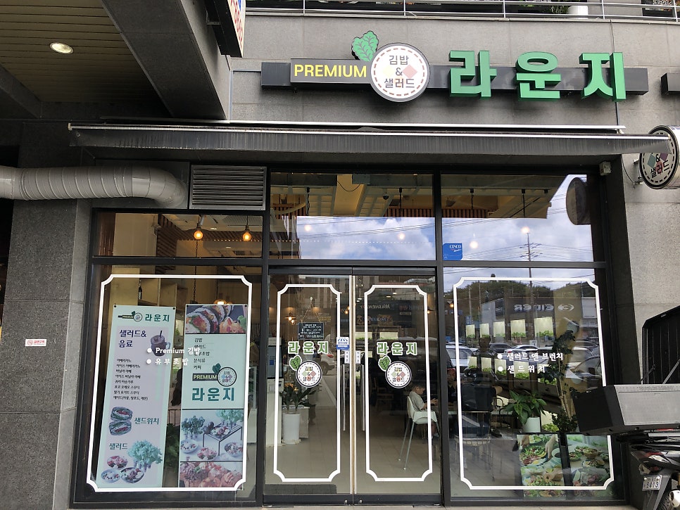 라운지 사진 1