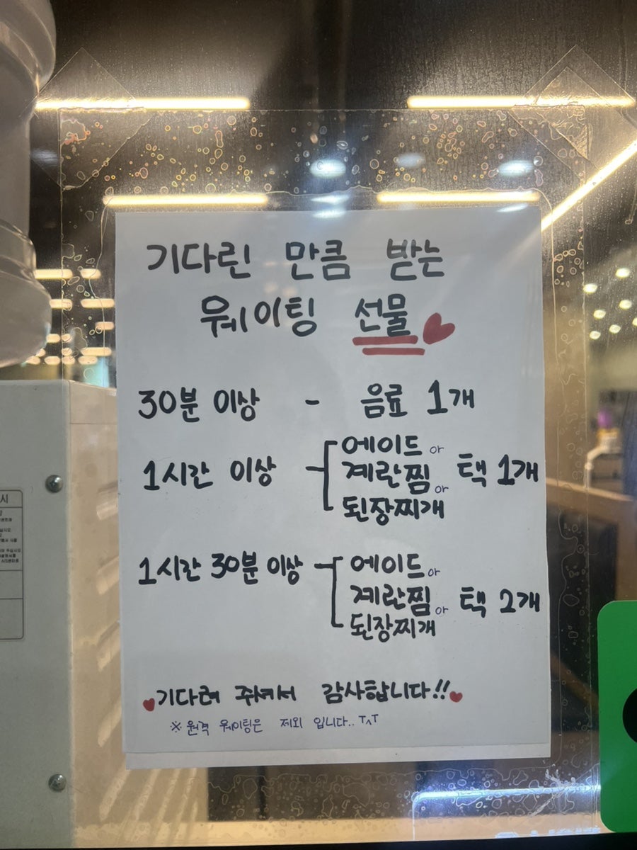 진원소우 대전봉명점 사진 5