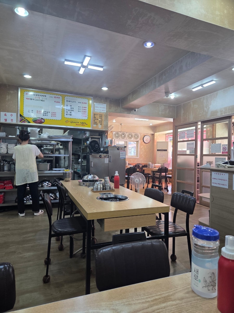 대평리맛있는집 사진 5