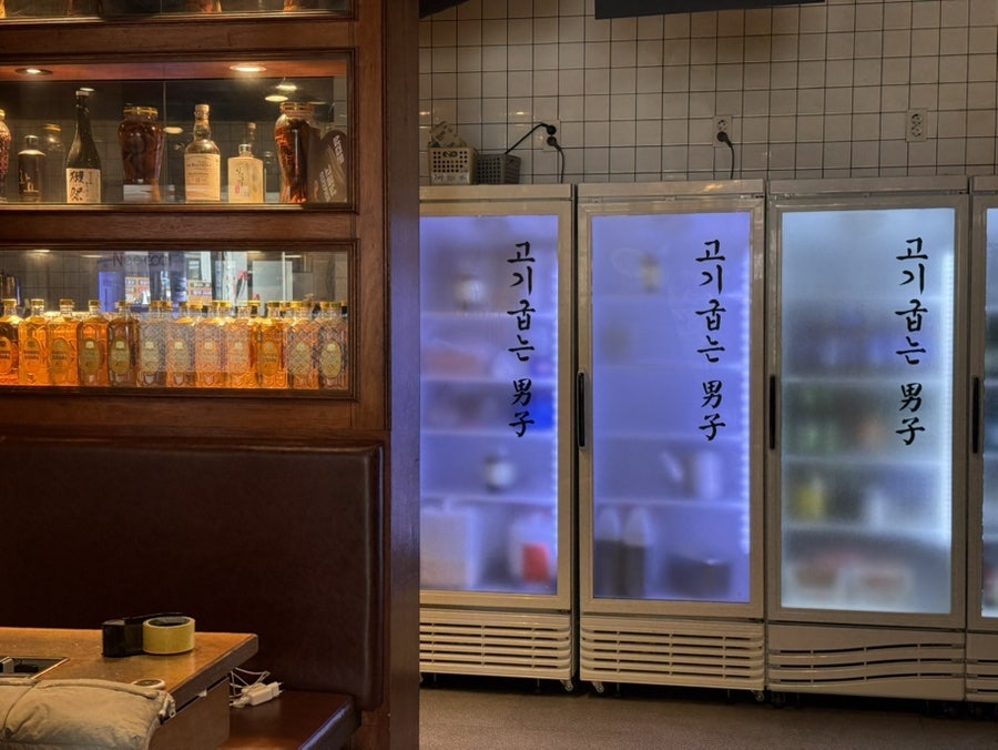 고기굽는남자 서구청점 사진 4