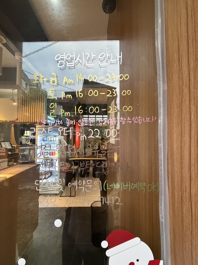 열성곱창 사진 2