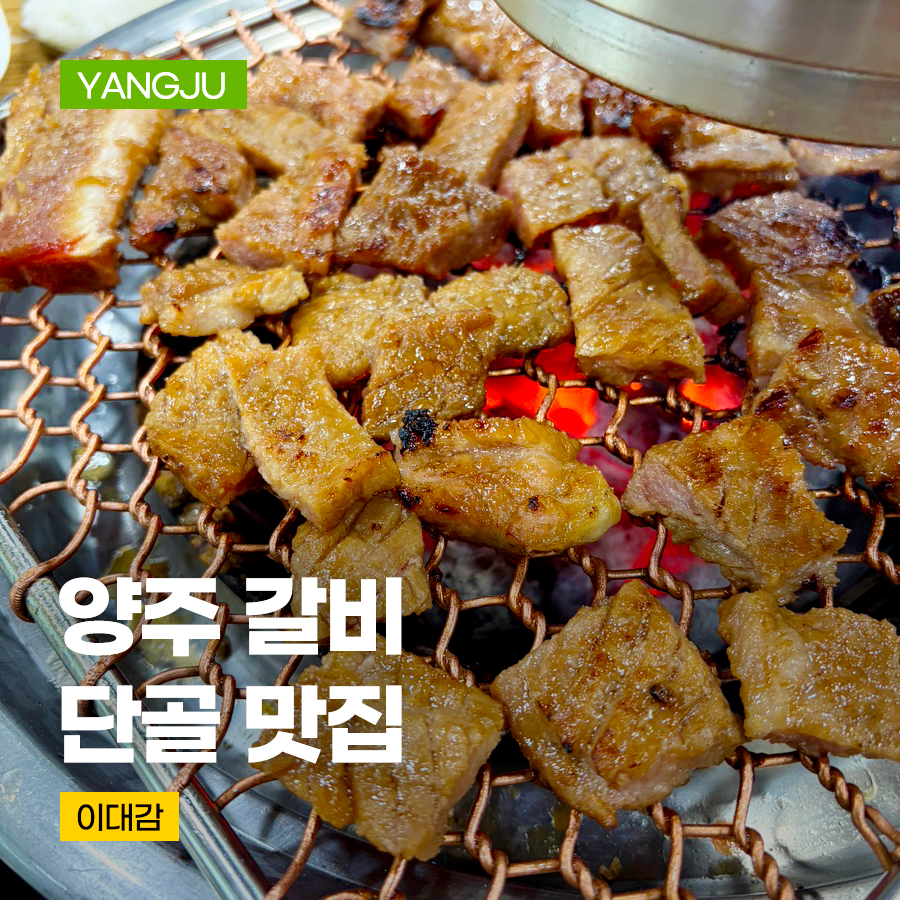 이대감 사진 1