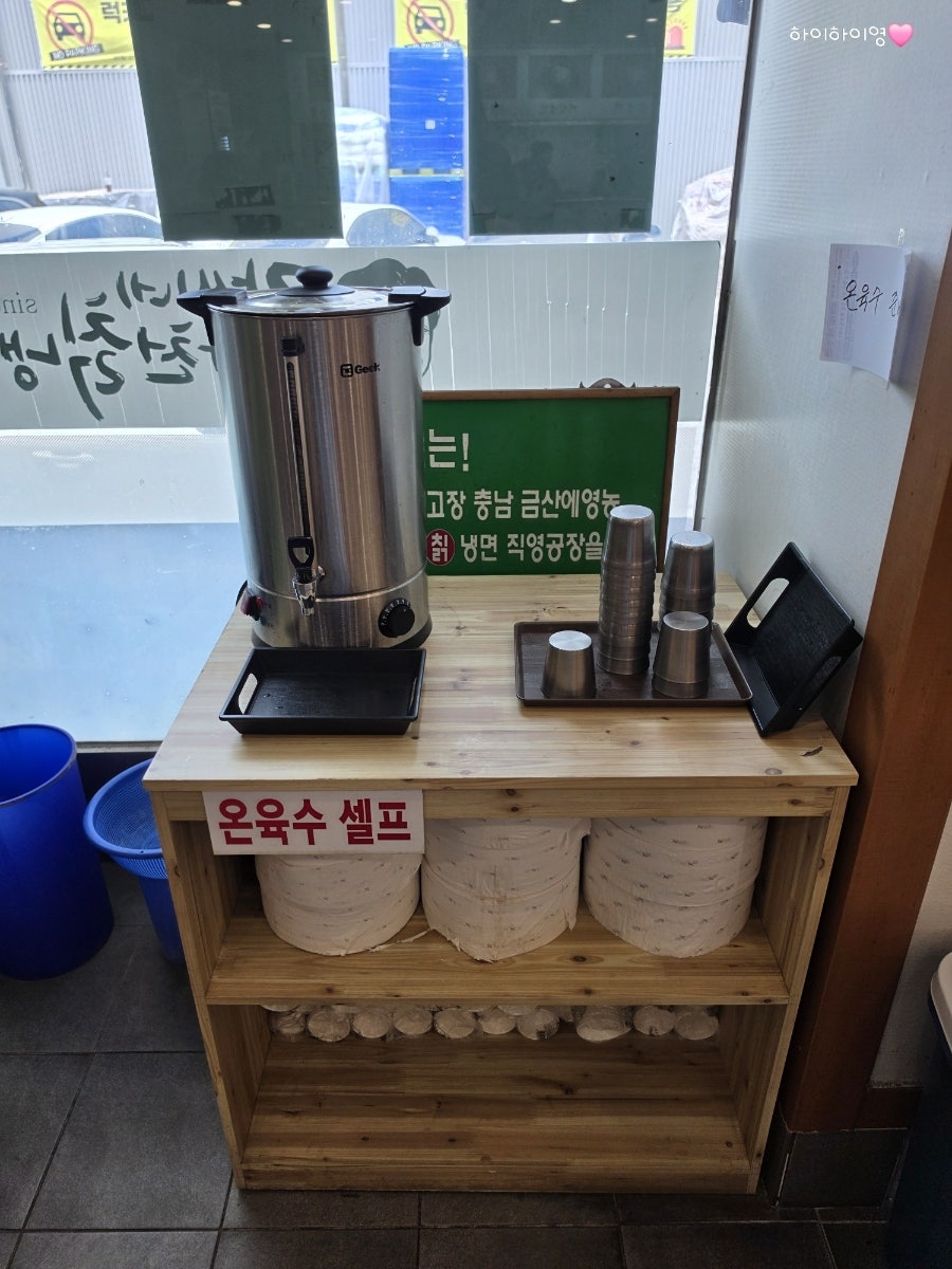 강씨네아천칡냉면 사진 5