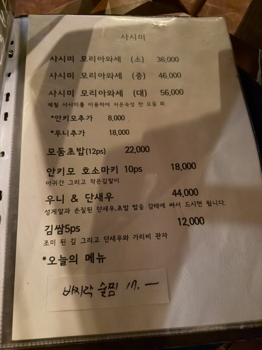 늙은호박 사진 5