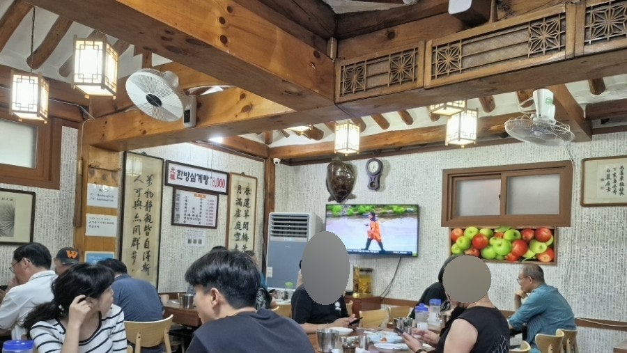 원조한방삼계탕 사진 5