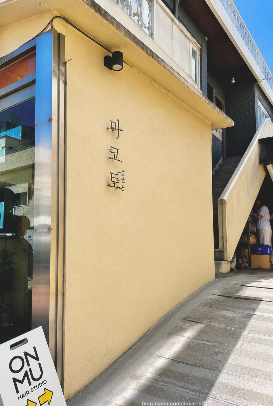 마코토 사진 1