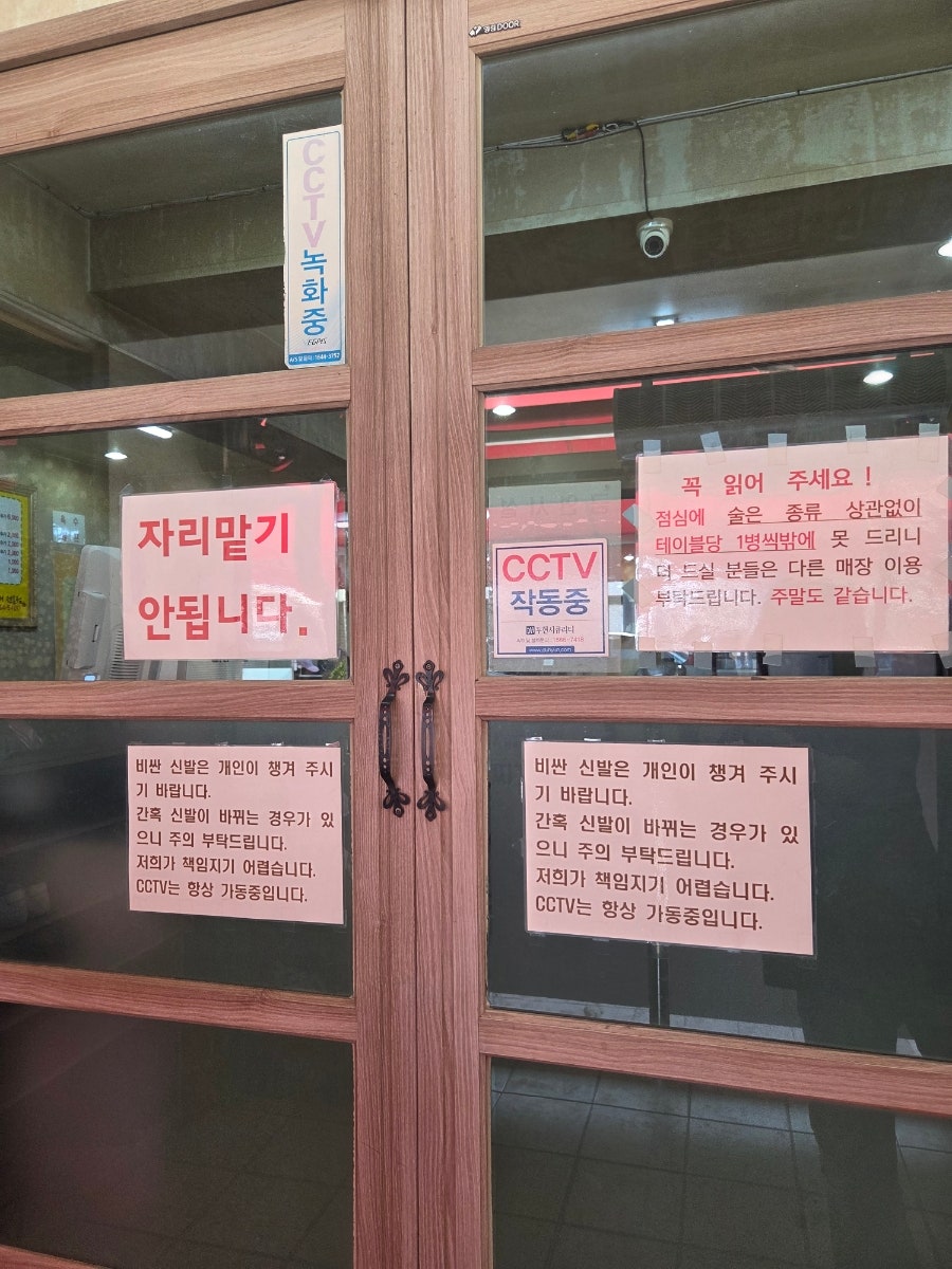 대평리맛있는집 사진 4