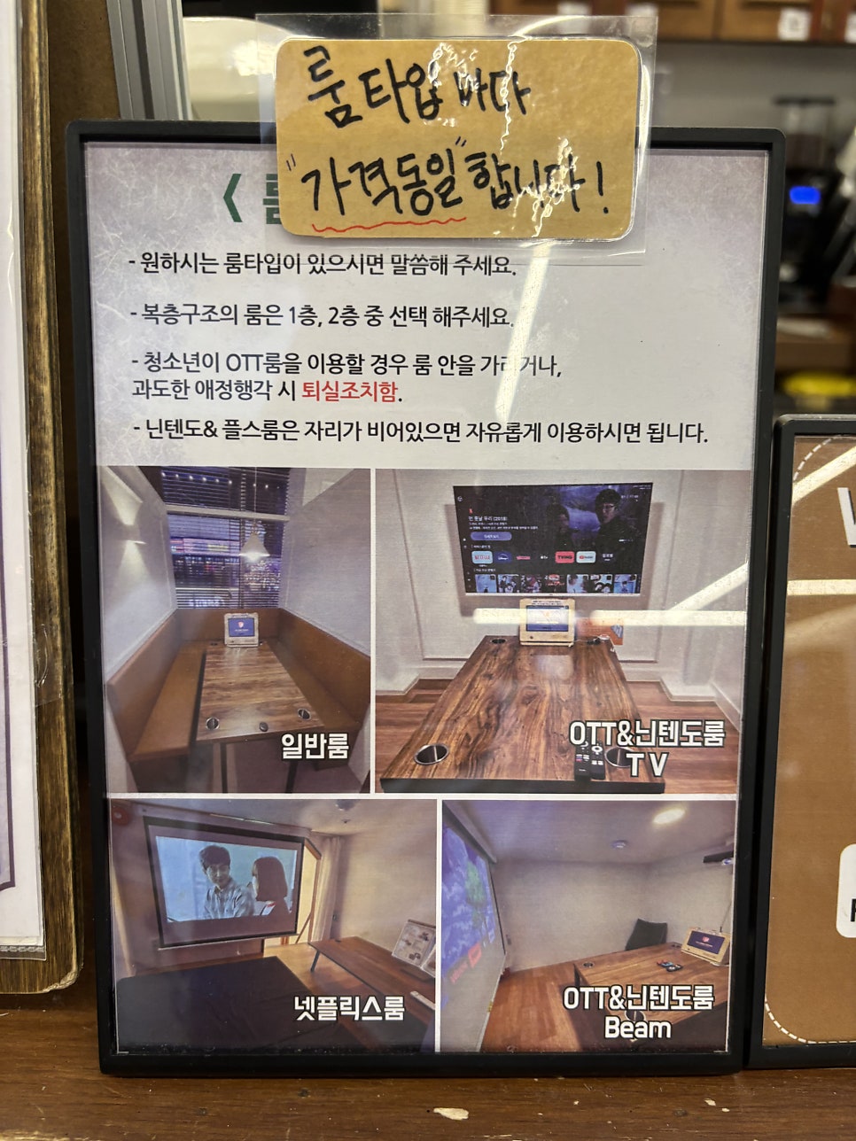 보드스테이지 사진 3