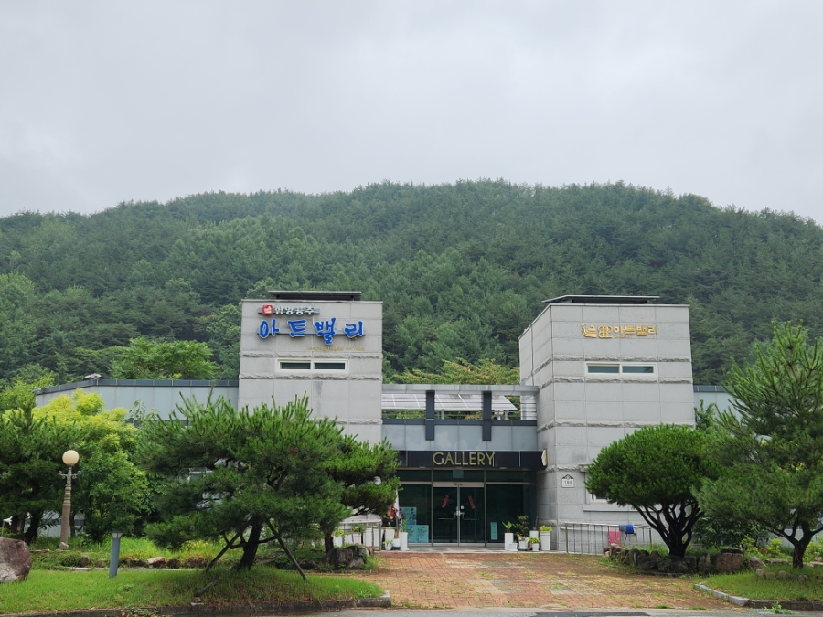심원정유원지 사진 2