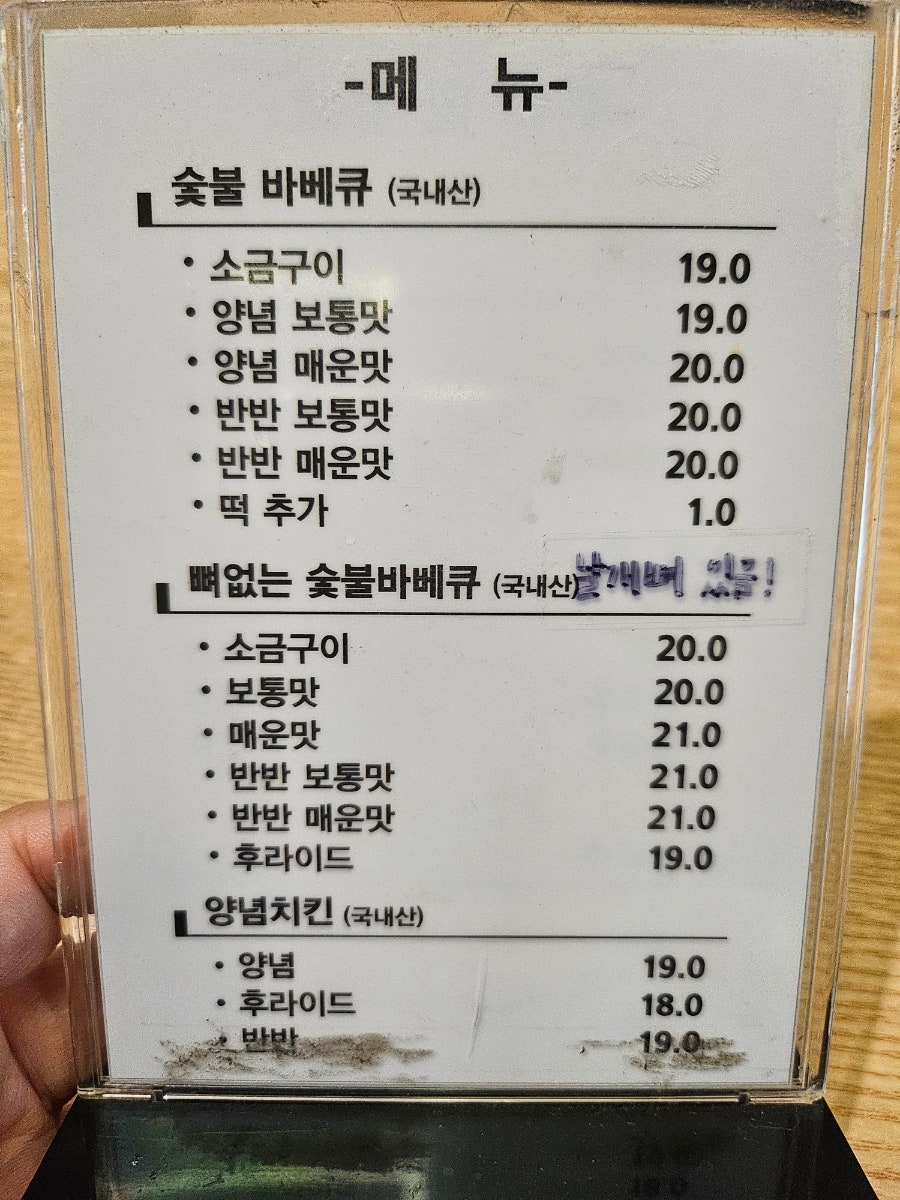 꾸바꾸바 당리점 사진 4
