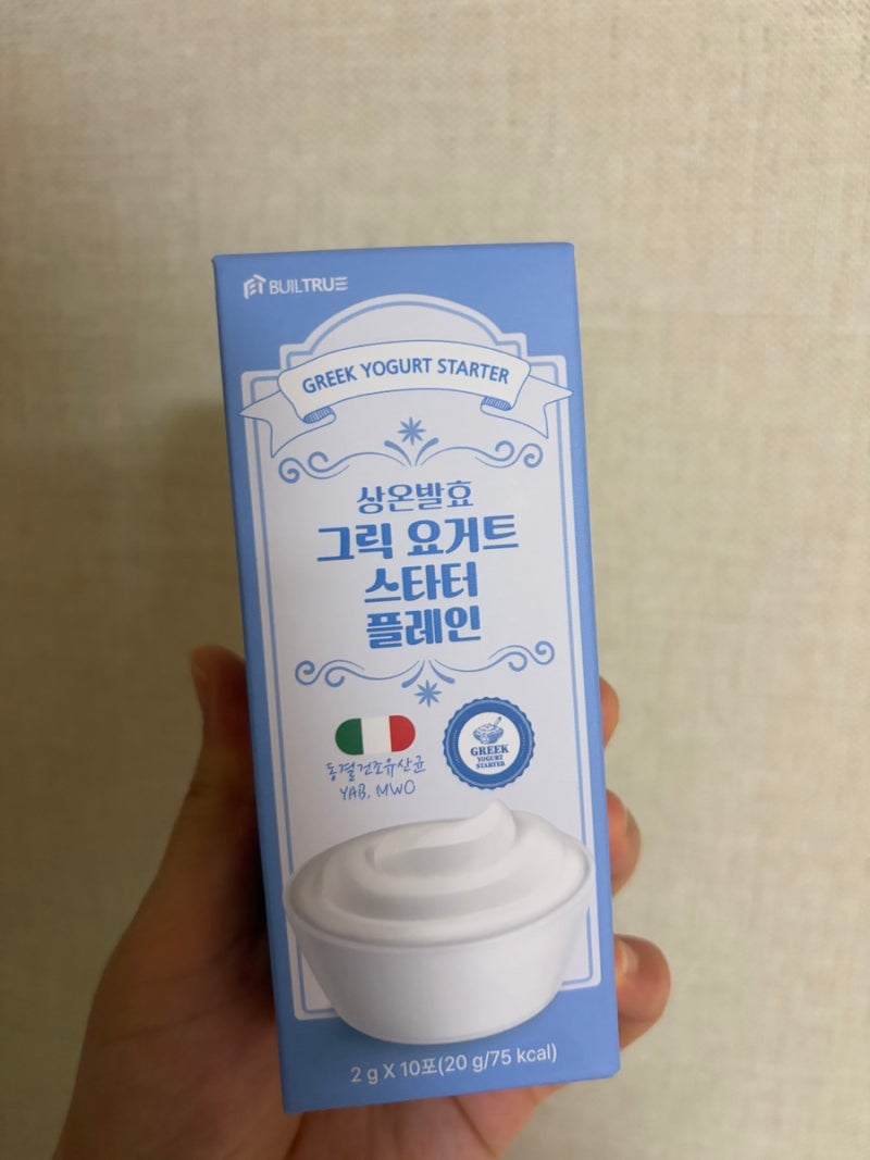 쿠팡 상온발효 그릭요거트 스타터 플레인 꾸덕한 요거트 만들기 내돈내산 리뷰!!