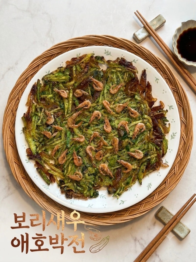 [채썬 애호박전 레시피] 10분만에 물 없이 만드는 바삭 쫀득 보리새우 애호박전