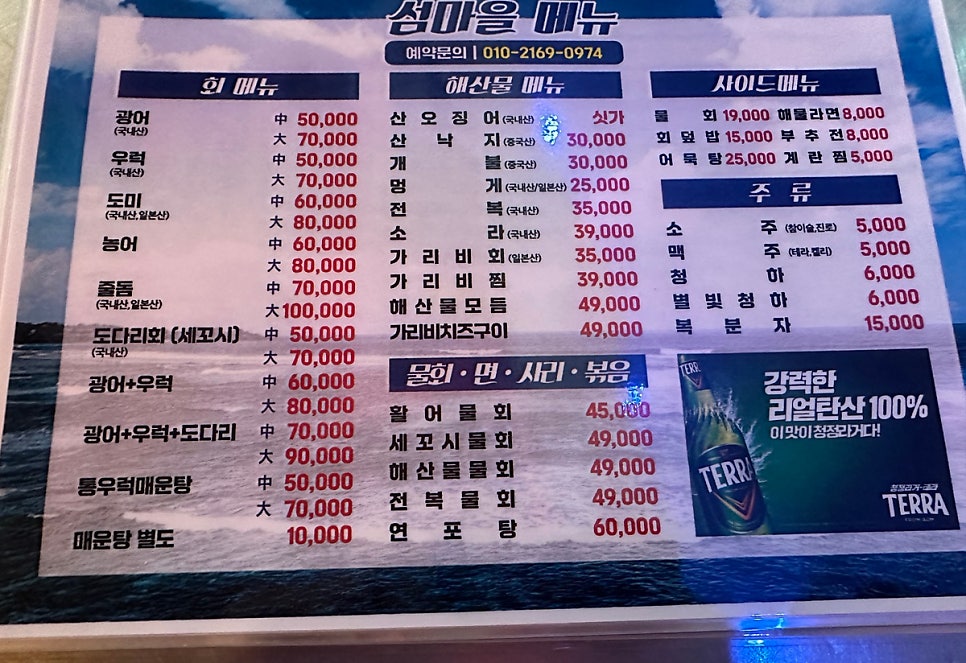 섬마을 사진 5