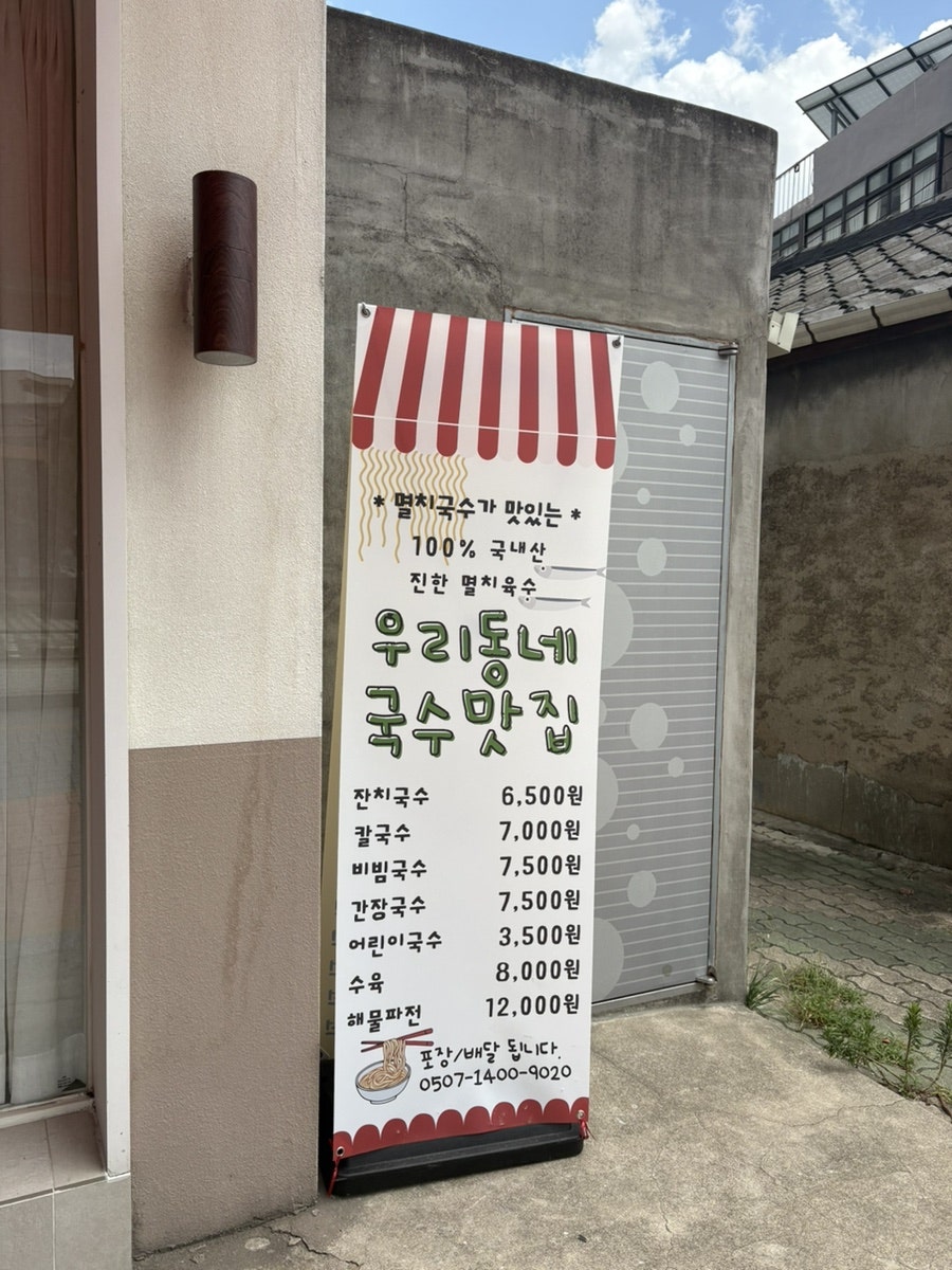 옥그릇 사진 3