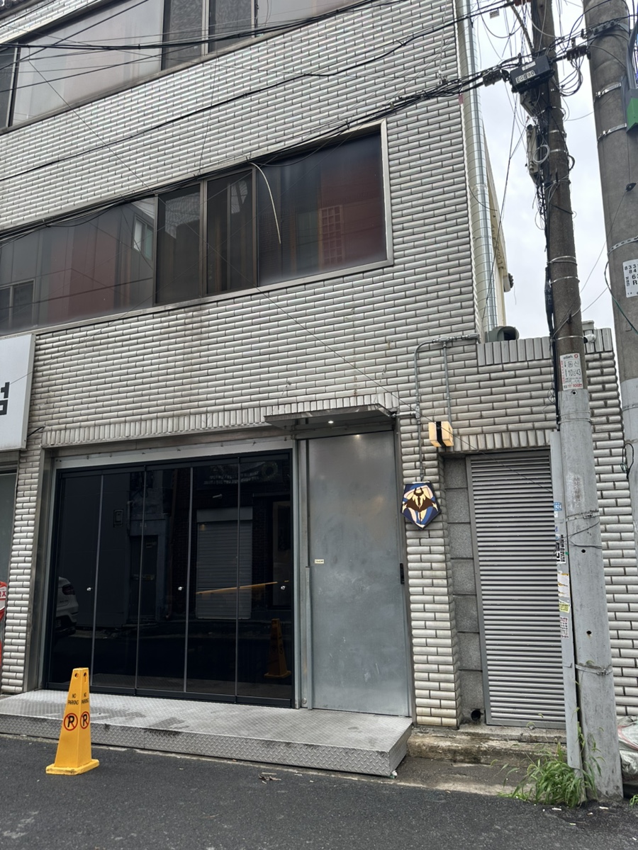 만타가오리바 사진