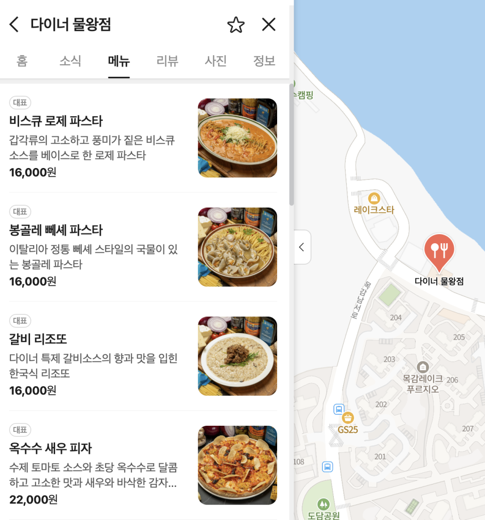 봉브릿지 사진 4