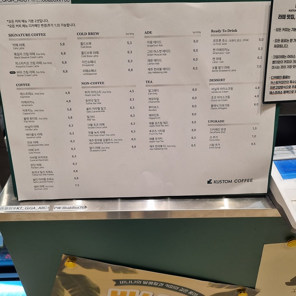 커스텀커피 송도트리플점 사진 4