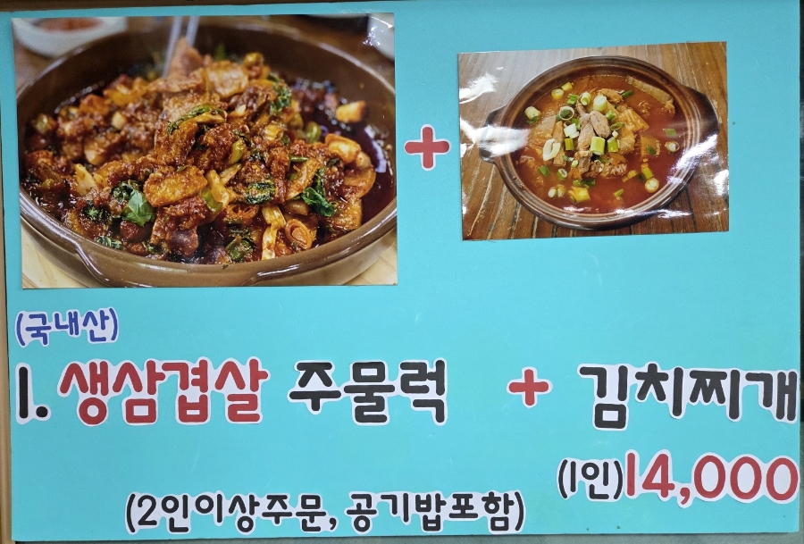 배터져 사진 5