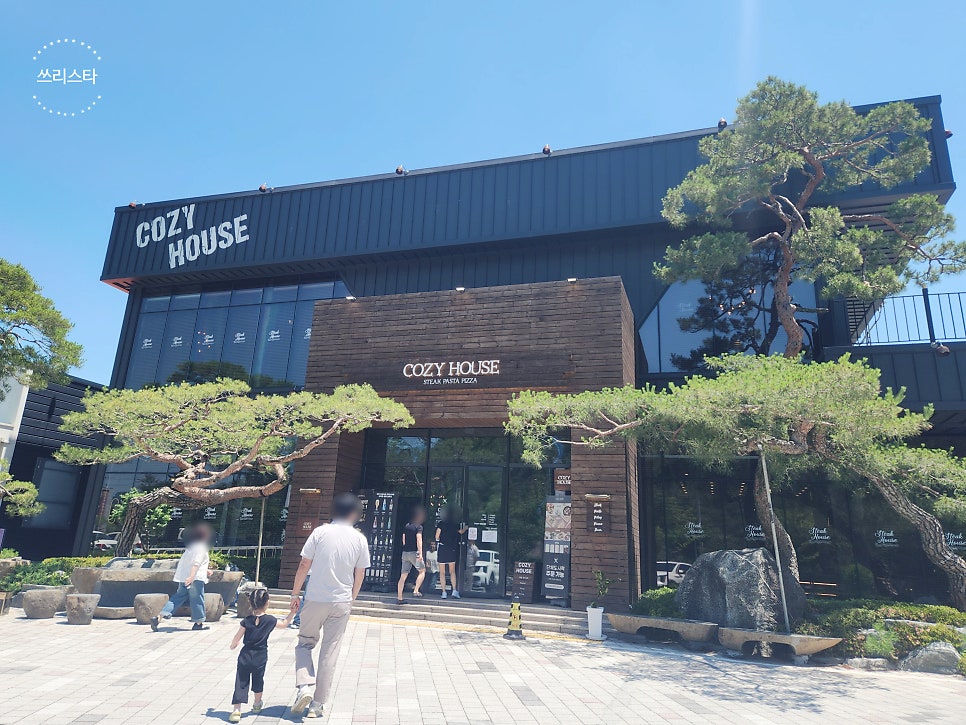 코지하우스 경산점 사진 2