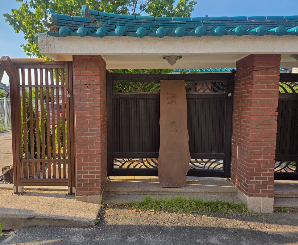 청객 사진 2