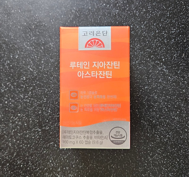 루테인지아잔틴 아스타잔틴 고려은단 건강기능식품 눈피로 눈건강 : 루테인지아잔틴 아스....
