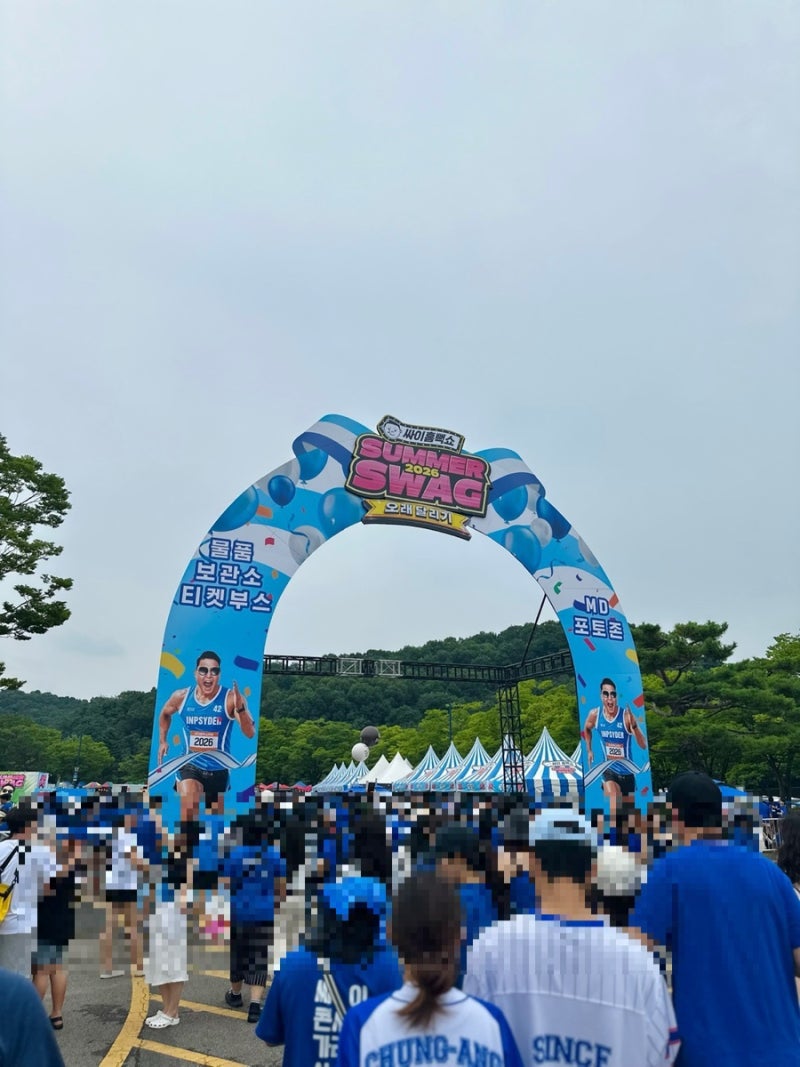 싸이흠뻑쇼 SUMMERSWAG2026 오래달리기 일정 및 준비 관람꿀팁