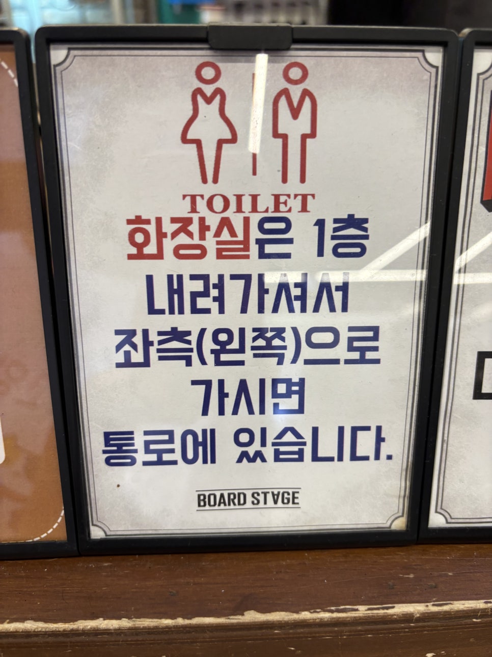 보드스테이지 사진 4
