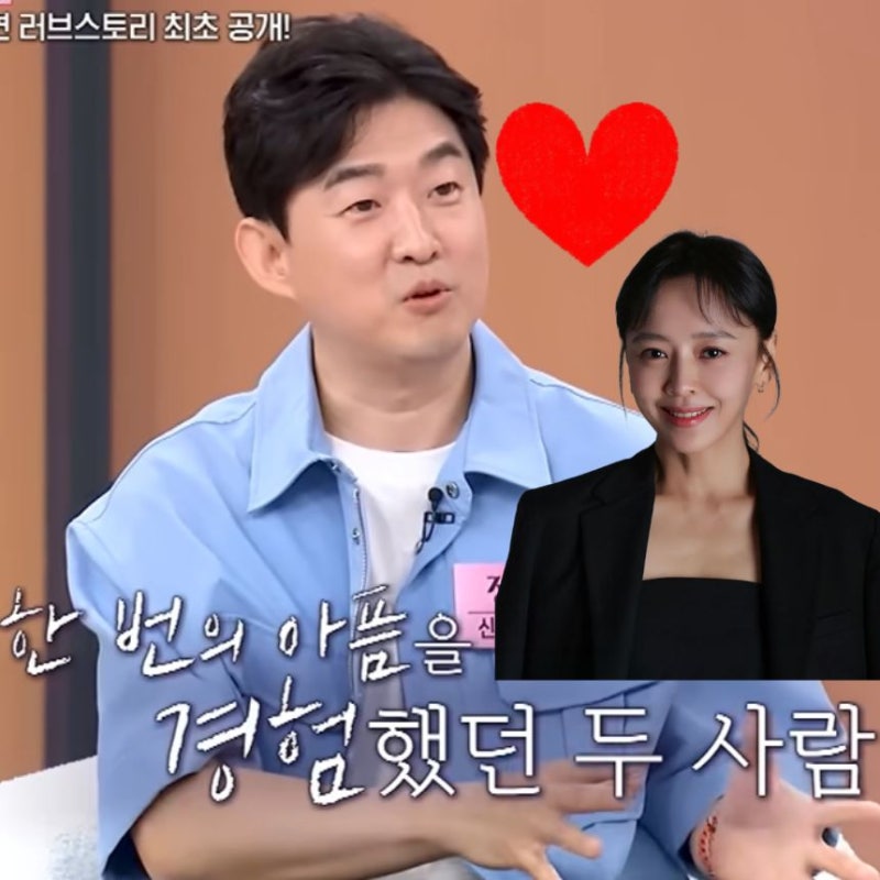 "장민욱도 재혼이었어?!" 강성연 의사 남편 장민욱 진료실에서 시작된 첫 만남 재혼 비하인드....