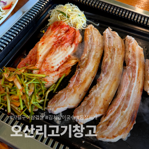 고기창고 사진 1