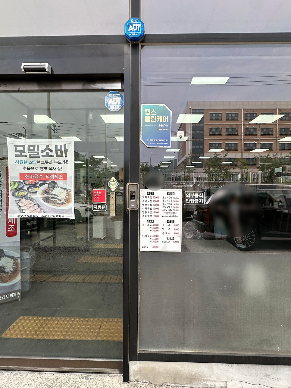 100번순대돼지국밥 사진 2